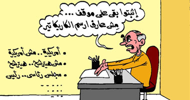 مش عارف أرسم