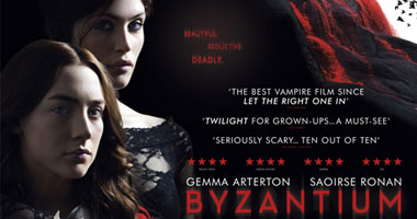 فيلم مصاص الدماء "Byzantium" بدور العرض آخر مايو المقبل