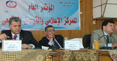 مؤتمر العام للمركز الإعلامى للتواصل الاجتماعى يعقد برئاسة "حجازى"