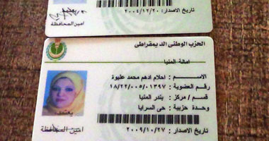 أمين عام جامعة المنيا المساعد للشئون المالية تنفى انتماءها للإخوان