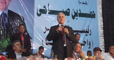 صباحى بأسيوط: لو فزت فى انتخابات الرئاسة سأحقق لكل مصرى حياة كريمة.. وكمال أبو عيطة: هناك من يعطى دنانير فى الكويت للتصويت لأحد الفلول.. عبد الحكيم عبد الناصر: نحن بصدد بداية الجمهورية الثالثة