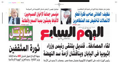 اليوم السابع تنشر اعترافات نظيف للنيابة: العادلى وراء قطع الاتصالات
