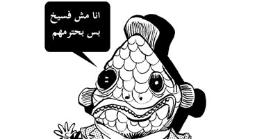 بحترمهم