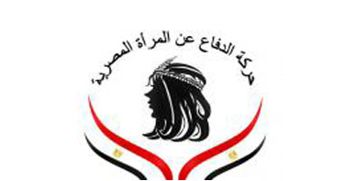 "الدفاع عن المرأة المصرية" تهنئ مرسى بالرئاسة.. وتطالبه بتعيين نائبة
