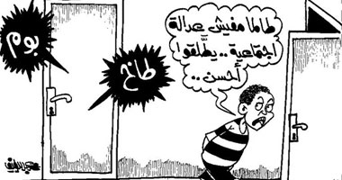 بالحب