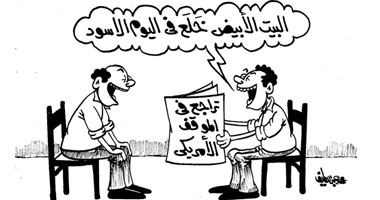البيت الأبيض خلع