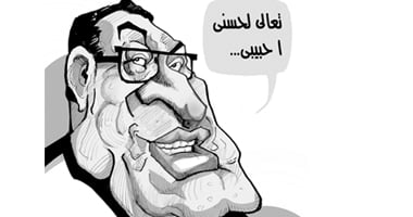 تعالى لحسنى