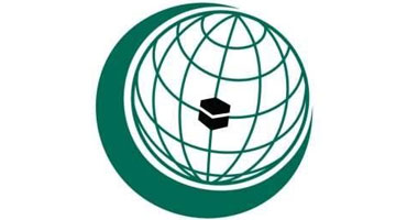منظمة التعاون الإسلامى تنتقد إيران وتتهمها بدعم الإرهاب