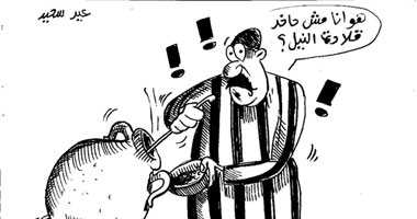 قلادة لنيل والفول