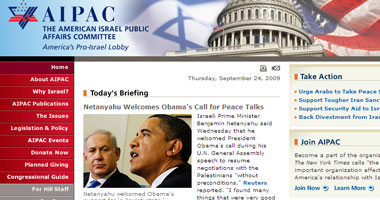 أوباما يحث عباس على التخلى عن شروطه