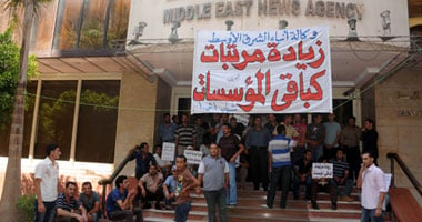 صحفيو الجرائد الحزبية يتظاهرون أمام المجلس الأعلى للصحافة