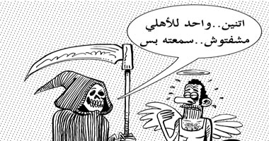 سمعته بس