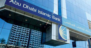 مصرف أبو ظبى بمصر يحصل على قرض مساند بقيمة 18 مليون دولار