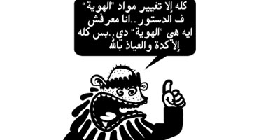 مواد الهويه