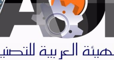  تعرف على تفاصيل قيام "فنون جميلة" بتغيير شعار الهيئة العربية للتصنيع  