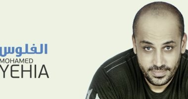 محمد يحيى يكشف لـ"يلا أونلاين" موعد إصدار ألبوم عمرو دياب الجديد