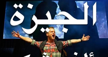 لاعب الدى جى العالمى Dash Berlin يطالب المصريين بالتصويت له فى مسابقة عالمية