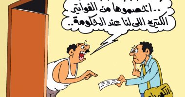 أزمة تحصيل فواتير الكهرباء فى كاريكاتير "اليوم السابع"