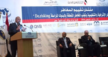 اتحاد المصارف العربية:النظم الرقابية تضع مزيدا من المتطلبات على البنوك