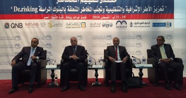 اتحاد المصارف العربية: القضاء على البطالة من أقوى وسائل مكافحة الإرهاب