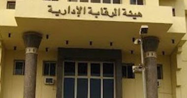 الرقابة الإدارية تضبط حارسا قضائيا أثناء تقاضيه رشوة من قرى سياحية