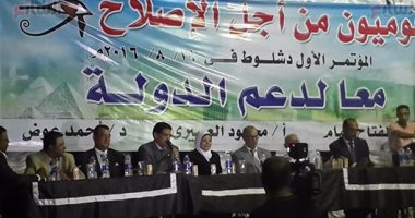 انطلاق المؤتمر الأول لجبهة قوميون من أجل الإصلاح بقرية دشلوط بأسيوط 