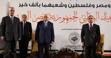 الرئيس الفلسطينى: مصر هى الركن الأساسى الحامى للعروبة والإسلام