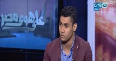 محمد إيهاب لـ"خالد صلاح": لم أشعر بالدعم إلا بعد شُهرتى وحصد الميداليات