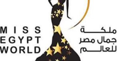 بالتزامن مع Miss Egypt 2016.. تعرف على أكثر 3 ملكات دفعن ضريبة الشهرة