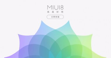 تعرف على القائمة الكاملة لأول هواتف Xiaomi ستحصل على واجهة MIUI 8