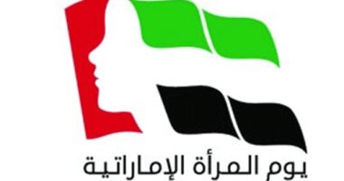 الإمارات تحتفل بيوم المرأة بالتزامن مع مشاركات نسائية فى انتخابات المجلس الوطنى