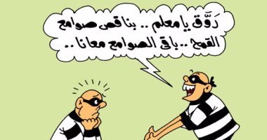 حسرة مافيا فساد صوامع القمح بعد الكشف عن جرائمهم بكاريكاتير اليوم السابع