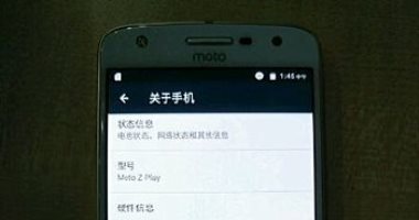 تسريب صورة جديدة لهاتف Moto Z Play