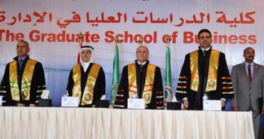 بالصور.. الأكاديمية العربية تحتفل بتخريج طلبة كلية الدارسات العليا فى الإدارة