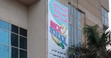 العارضون بالصندوق الاجتماعى يطالبون محافظ القاهرة بافتتاح معرض المدارس 