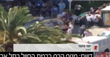 بالفيديو.. إصابة 30 إسرائيليا فى انهيار موقف للسيارات بتل أبيب