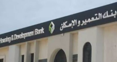 بنك التعمير والإسكان يفوز بجائزتى الجودة والتنمية المستدامة فى دبى