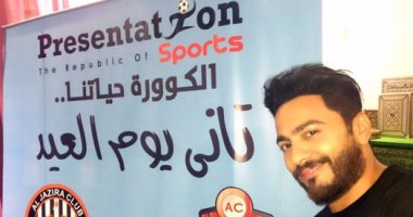 تامر حسنى يحيى حفل افتتاح مباراة السوبر الإماراتى ثانى أيام العيد بالقاهرة