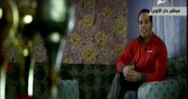 بالفيديو.. شريف عثمان الفائز بذهبية البارالمبية: "اشتغلت ساعى وبياع لبن"