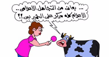 كاريكاتير "اليوم السابع".. حديث الإعلام عن ذبح الحمير يغضب البقر