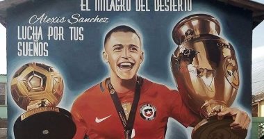  تكريم سانشيز فى تشيلى بلوحة جدارية بعد التتويج بلقب كوبا أمريكا
