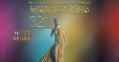 إطلاق اسم القدس على جائزة أفضل فيلم وثائقى عربى بمهرجان الإسكندرية