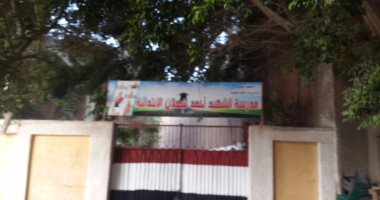 بالصور.. تهالك السور الخارجى لمدرسة الشهيد أحمد شعلان بشبرا الخيمة