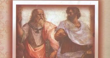 هيئة الكتاب تصدر كتاب المعرفة والألوهية عند أفلاطون وأرسطو لشريف مصباح