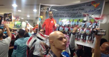 بالفيديو والصور..استقبال شعبى لأبطال "البارالمبية" بالمزمار فى المطار 
