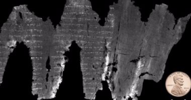 حل لغز النسخة المتفحمة من "الكتاب المقدس" بعد العثور عليه فى البحر الميت