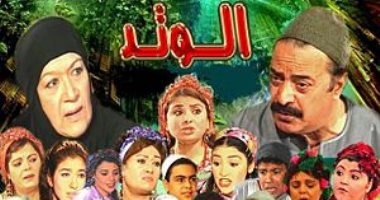لماذا لا يحب المصريون النهايات المفتوحة فى المسلسلات؟