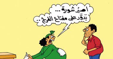 الغلابة يبحثون عن مفتاح الفرج فى كاريكاتير "اليوم السابع"