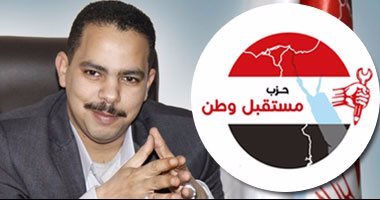 مستقبل وطن يتقدم ببلاغ ضد أمين إعلامه المستقيل لانتحاله صفة حزبية