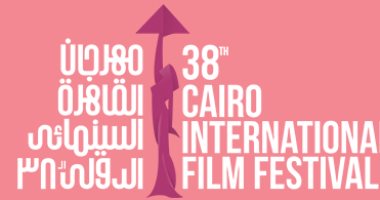 ملتقى القاهرة السينمائى يمد موعد استقبال طلبات المشروعات حتى 30 سبتمبر